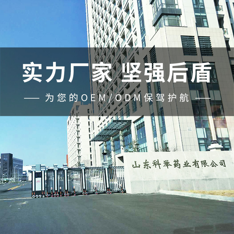 壓片糖果代加工廠家業(yè)務(wù)介紹